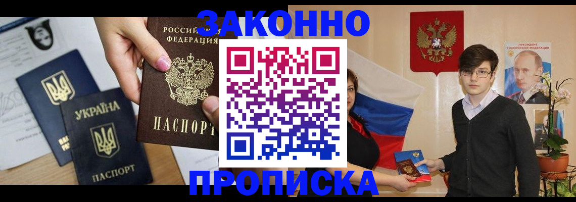 форма 3 в Севастополе